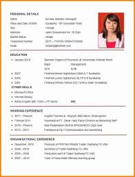 Job Application Resume Template Job Application Resume Examples Baskanidaico Job Resume Format Job Resume Job Resume Samples