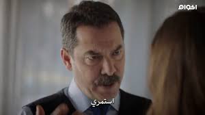 مشاهد من مسلسل اسطنبول الظالمة. Ù…Ø³Ù„Ø³Ù„ Ø¥Ø³Ø·Ù†Ø¨ÙˆÙ„ Ø§Ù„Ø¸Ø§Ù„Ù…Ø© Zalim Istanbul 2019 Ù…ØªØ±Ø¬Ù… Ø§ÙƒÙˆØ§Ù…
