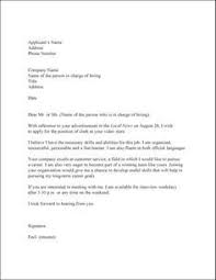 Employment Application Letter An Application For Employment Job Application Or Application Form Job Cover Letter Application Letters Employment Application