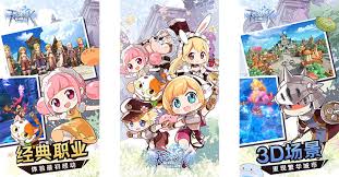 You can help ragnarok wiki by expanding it. Ragnarok The Birth Of The New Generation à¹à¸Ÿà¸£à¸™à¹„à¸Šà¸ª à¹€à¸à¸¡ Ro à¸™ à¸­à¸‡à¹ƒà¸«à¸¡