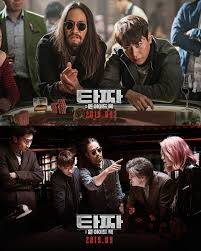 On july 26, it was revealed that the star is reviewing tazza 3 will be based off the tazza comic series by heo young man, and will follow. Tazza One Eyed Jack Drops Trailer Breathlesssurvival