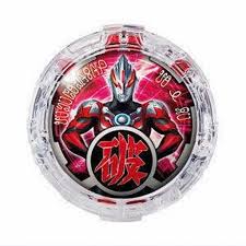 Ultraman rosso and ultraman blu render 2 by zer0stylinx. 3 Orb Thunder Blestar Crystal Ultraman R B Lube Sg Lubuk Star 1 Goods Accessories Suruga Ya Com