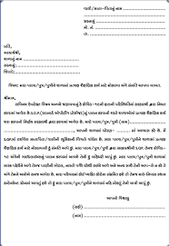 Hii guystoday i have make gujarati special patra rolls.in this video.this is my first videoi am sure that you will like this videoingredients: Vali Sammati Patrak Pdf Excel File Mara Guru Students Teacher Help