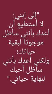 اغراض مستعملة للبيع في لبنان. Ø¹ÙŠØ¯ Ø§Ù„Ø£Ø¨ ÙƒÙ„ Ø¹Ø§Ù… ÙˆÙˆØ§Ù„Ø¯ÙŠ ÙˆØ¬Ù…ÙŠØ¹ Ø§Ù„Ø¢Ø¨Ø§Ø¡ Ù…ÙˆÙ‚Ø¹ Ù„Ø¨Ù†Ø§Ù† Ù„Ù„Ø§Ø®Ø¨Ø§Ø± Facebook