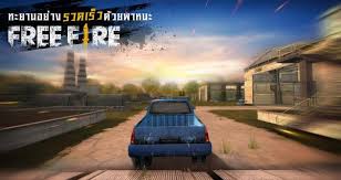Garena free fire pc, one of the best battle royale games apart from fortnite and pubg, lands. Free Fire Com Dts Freefireth 1 58 0 Apk Mod Obb Download Android Games Apkshub