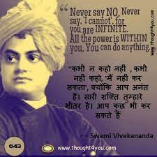 Pin On Quote Of The Day