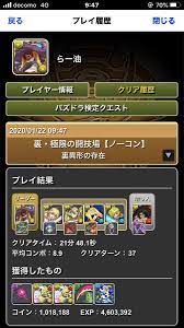 【入手：クリスマスガチャ】 ・大量の で倍率以上の火力が出せる ・4tで打てる列生成が強力 ・49%以下で倍率が一気に低下. ãƒ•ã‚¡ã‚¹ã‚« ãƒ†ãƒ³ãƒ—ãƒ¬ ãƒ'ã‚ºãƒ‰ãƒ© ãƒ•ã‚¡ã‚¹ã‚«ãƒ'ãƒ¼ãƒ†ã‚£ãƒ¼ã®ãƒ†ãƒ³ãƒ—ãƒ¬ã‚µãƒ–