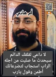 كل يوم اية من الكتاب المقدس