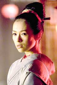 1,959 likes · 37 talking about this. Geishas Make Deadly Enemies Taipei Times
