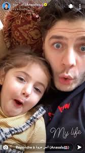 Pin By Houra On انس و أصالة Anasala In 2020 Baby Face Face Ana