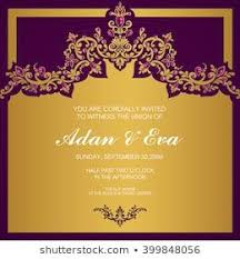 Wedding Invitation Or Card With Abstract Background Islam Arabic I Indian Wedding Invitation Cards Wedding Invitation Card Template Wedding Invitation Cards