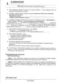 Sujet du bac de francais. Bac S Francais 2019 Sujet