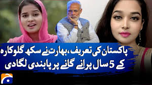 Sikh singer Zara Gill song praising Pakistan banned in India