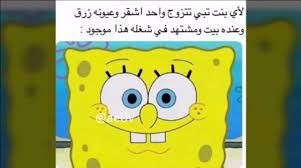 كتاب مانجا مترجمة من ترجمتي أتمنى تستمتعوا القصةالقصيرة القصة القصيرة amreading books beautiful arabic words funny arabic quotes funny quotes