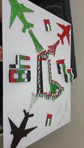 العيد الوطني 48 decor holiday decor holiday