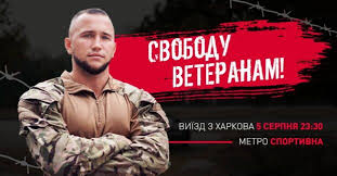 Jun 04, 2021 · нацкорпус атакует не только пророссийские, но и патриотические силы. Zaderzhanie Predstavitelej Nackorpusa V Harkove Pod Sudom V Kieve Sostoitsya Akciya Protesta