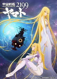 Uchuu Senkan Yamato 2199 Movie 3 My Anime Shelf