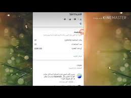 Jun 11, 2021 · من اسهل الطرق للمبتدئين تهكير حساب انستقرام 2021 هي باستعمال الصفحات المزوره وهي عباره عن صفحه تسجيل دخول الي موقع الانستغرام تكون وهميه وشبيهه لحد كبير في صفحه تسجيل الدخول الانستقرام ويمكنك عمل هذه الصفحه بشكل يدوي او باستعمال بعض المواقع التي تعطيك اياها جاهزه ويمكنك. Ø·Ø±ÙŠÙ‚Ø© Ø§Ø®ØªØ±Ø§Ù‚ Ø§Ù„Ø§Ù†Ø³ØªÙƒØ±Ø§Ù…