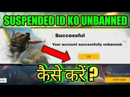 How to unban freefire id with contact garena free fire india itz soul yt. Freefire Suspended Account Ko Unban à¤• à¤¸ à¤•à¤° Youtube