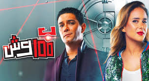 طمأن الفنان المصري، شريف دسوقي، فجر الثلاثاء، متابعيه على حالته الصحية بعد إجرائه وكان الوسط الفني المصري تلقى خبراً صادماً بعد الإعلان عن بتر قدم دسوقي، إثر جراحة أجراها 100 وش، تعرض لهذه التجربة. Shoofvod Ø´ÙˆÙ Ú¤ÙˆØ¯ Ø¨Ø±ÙˆÙ…Ùˆ Ø¨ 100 ÙˆØ´