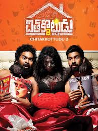 Chithakotudu 2 (2020) telugu watch online free full movie movierulz todaypk tamilmv tamilrockers. Watch Chithakkotudu 2 Prime Video