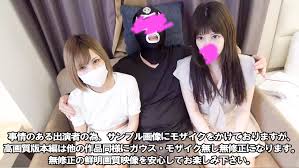 Watch Free FC2-PPV Porn