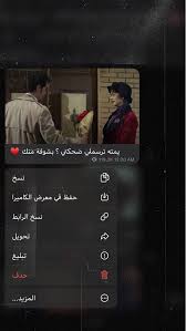 Pin By حنــو On ستوريات Cute Selfie Ideas Story Ideas Pictures Islamic Love Quotes