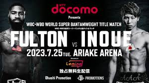 井上尚弥 フルトン