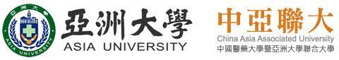 亞洲大學（英語名： asia university ），簡稱亞大、au ，是一所位於臺灣 臺中市 霧峰區的私立綜合大學，2016年與姊妹校中國醫藥大學合作開設亞洲大學附屬醫院。 學術單位包括醫學暨健康學院、資訊電機學院、管理學院、人文社會學院、創意設計學院、護理學院、國際學院、人工智慧學院，共8學院. Asia University Taiwan æ­¡è¿Žå…‰è‡¨äºžæ´²å¤§å­¸å…¨çƒè³‡è¨Šç¶²