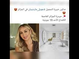 المهندسين غريب الأطوار تريد اسعار جويل findlocal drivewayrepair com