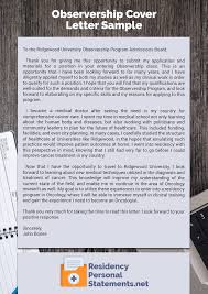 You need to provide several types of documentation when you apply for a position or when you go to an. Medical Observership Cover Letter Sample By Observershipletter On Deviantart