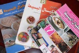 المطبخ الليبي المتنوع لا يعلى عليه. ÙƒÙˆØ¬ÙŠÙ†Ø§ Ù…Ø¯ÙˆÙ†Ø© Ù…ØªØ®ØµØµØ© ÙÙŠ Ø§Ù„Ù…Ø·Ø¨Ø® Ø§Ù„Ù„ÙŠØ¨ÙŠ