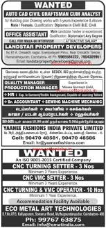 Dinakaran is a daily tamil newspaper. Daily Thanthi 13 12 2020 All Over Tamil Nadu Jobs Vacancy Wanted List Out Cotton Jobs