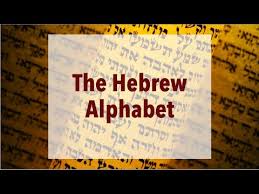 Some letters are hardened by . The Hebrew Alphabet Jot Tittle 22 Letters Numerical Values Youtube