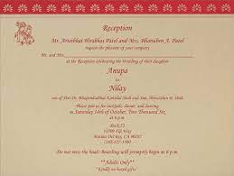 Post Wedding Reception Invitation Wording Samples Google Search