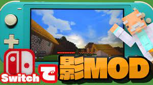 マイクラ】スイッチで使える影MODを発見したぞ！！ - YouTube