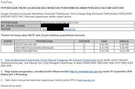 2.1 format soalan peperiksaan spa. Peperiksaan Ulangan Penguasa Kastam