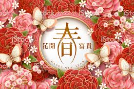 New Year Poster Design With Paper Art Peony Elements Being In Full Chinese New Year Flower Chinese New Year Design Paper Art