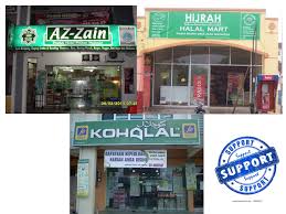 Shah alam malaysia terletak di 6959.10 km barat laut dari mekah. Kedai Runcit Muslim Berdekatan Halal Hub Produk Muslim