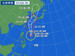 台風14号（チャンホン）の進路予想は 2020年10月8日9時現在 10日から11日にかけ関東上陸恐れも 2020年10月8日 午前10時02分 台風9号(メイサーク)予想進路の最新情報を最速でお届け。接近情報に加え、現在位置や天気への影響など防災に役立つ詳細をご. ä»Šæœã®å¤©æ°—å›³ å°é¢¨9å·äºˆæƒ³é€²è·¯ã§ã™ã‚ˆ Jerrysmithã®æ¹˜å—æ³¢æƒ…å ±