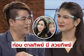ผู้จัดการจักจั่นคือใคร march 10, 2021 เล่ห์ลวง march 10, 2021 อาบีผู้จัดการจักจั่น march 10, 2021 Ntuvdbmbscnam