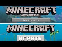 Chto Takoe Majnkraft Java I Minecraft Bedrock Versiya Majnkraft Otkrytiya Minecraft Minecraft Mods Java
