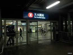 56760 12 3 4 5 6 7 8 9 10. åœ–åº« å¤©æ°´åœç«™ è¥¿éµç¶« é¦™æ¸¯éµè·¯å¤§å…¸ Fandom