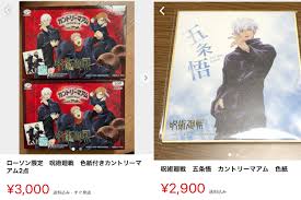 Unknown — 【弾き語り】廻廻奇譚 / eve ( kaikaikitan ) 【呪術廻戦 op】 04:10. Qjgg61gtzkvy7m