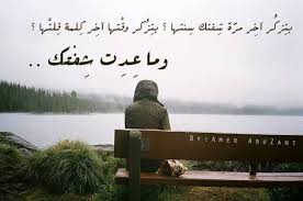 صور أغاني فيروز بتذكر Uploaded By Sowarr Com On We Heart It