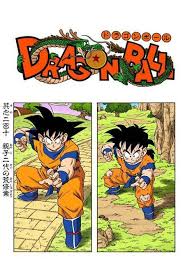 From august 2005 to november 2007, gollancz manga , an imprint of the orion publishing group released the 16 volumes of dragon ball and the first four of dragon ball z in the united kingdom. Dragon Ball Cover Manga