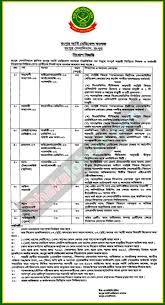 Army Medical College Rangpur Job Circular 2017 Job Circular Medical College College Job