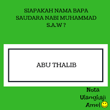 Nabi yang sering disebut khairul khalq (makhluk terbaik) dan sayyidul anbiyâ' wal mursalîn (pemimpin para nabi dan rasul) memiliki nasab yang luar ini adalah kitab sirah rasulullah ﷺ, dia adalah muhammad bin abdullah bin abdul muttalib — nama asli abdul muttalib adalah syaibah bin hasyim. Pengasuh Pengasuh Nabi Muhammad S A W Dalam Asuhan Bapa Saudaranya Nota Ulangkaji Amel