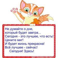 Картинки пятница завтра выходной (35 фото) » Юмор, позитив и много смешных  картинок