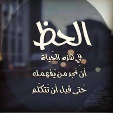 We did not find results for: ØºÙ†Ø§ÙˆÙŠ Ø¹Ù„Ù… Ø¹Ù„Ù‰ Ø§Ù„Ø¹Ø²ÙŠØ²